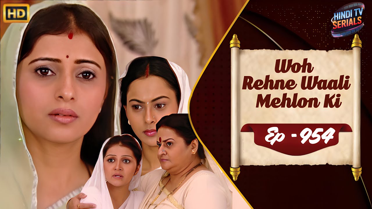 Woh Rehne Waali Mehlon Ki | Full HD Ep 954 | वो रहने वाली महलों की | Hindi TV Serial | Family Show