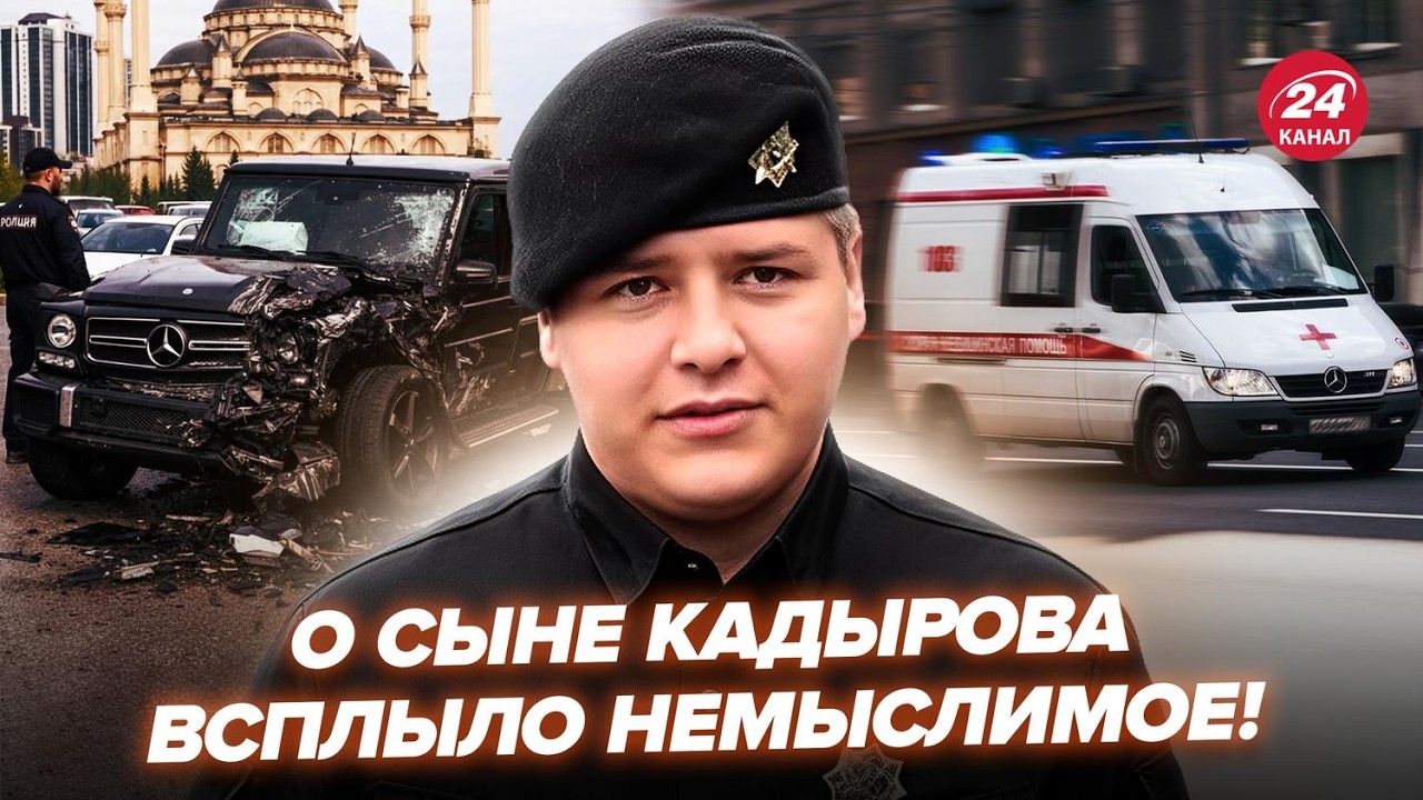 😱То, что узнали о ДТП с сыном КАДЫРОВА, поразило ВСЕХ! Дон-Дон АЖ ОНЕМЕЛ. БЕРЕЗОВЕЦ. ЛУЧШЕЕ