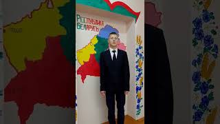 Григорьев Роман, учащийся ГУО "Городецкая специальная школа-интернат"