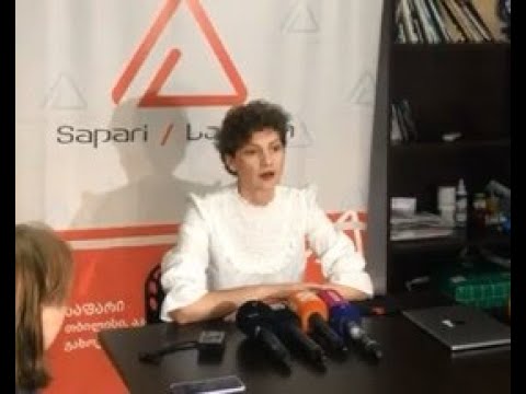 საფარის პრესკონფერენცია მარიკა წივწივაძის საქმეზე სტრასბურგის სასამართლოს გადაწყვეტილების შესახებ