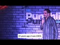 My First Complaint
