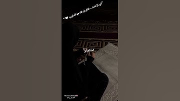 💫 "سر الثبات وقت الشدة | ﴿ إن الله مع الصابرين ﴾ | سورة البقرة 153"#قرآن_كريم#الصبر #راحة_نفسية
