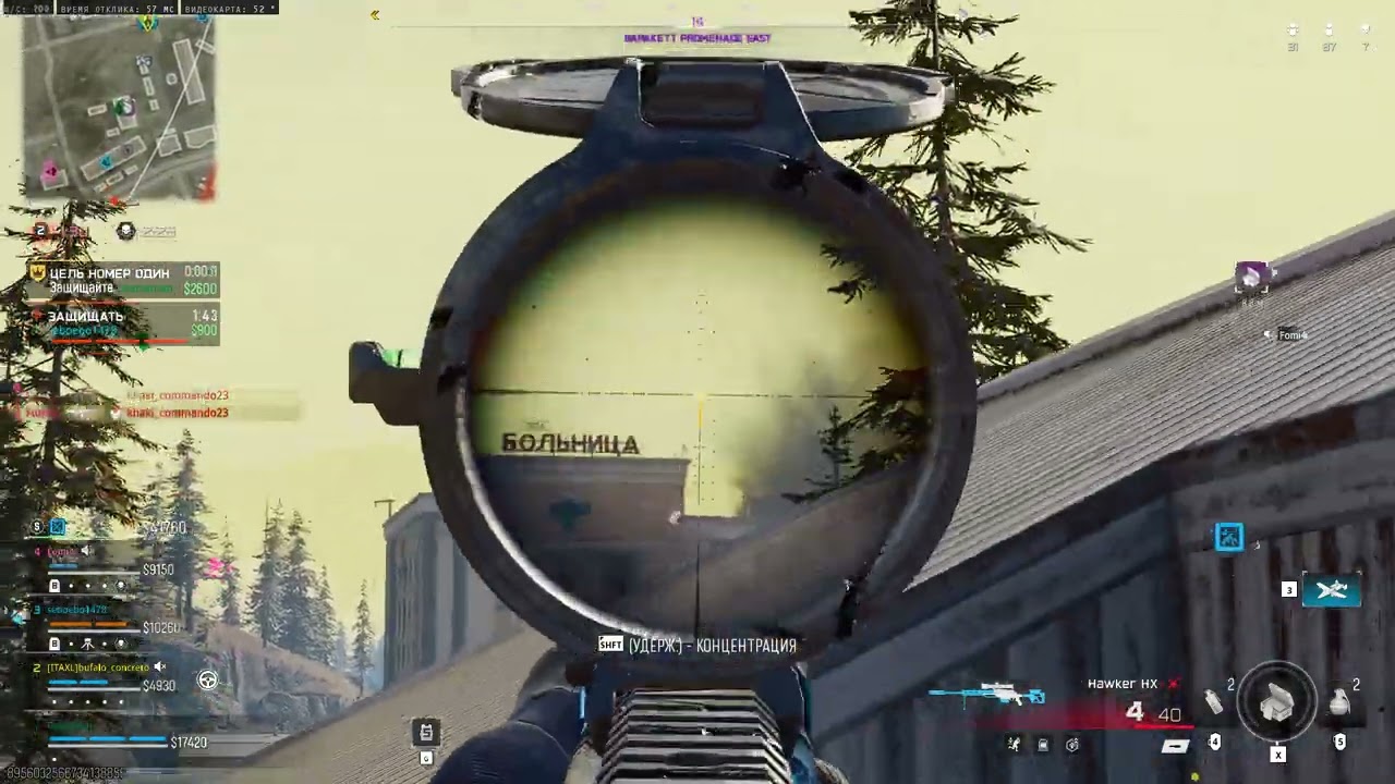 Игра с рандомами в Warzone