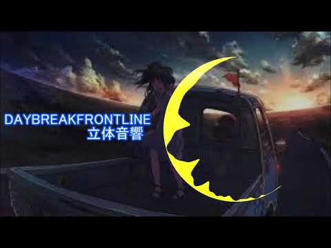 【立体音響】DAYBREAKFRONTLINE - IA