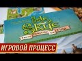 Isle of Skye - Игровой процесс на "Два в Кубе"