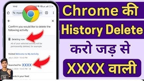 Chrome Ki History Kaise Delete Kare Mobile | How to Delete Google Chrome History in Hindi