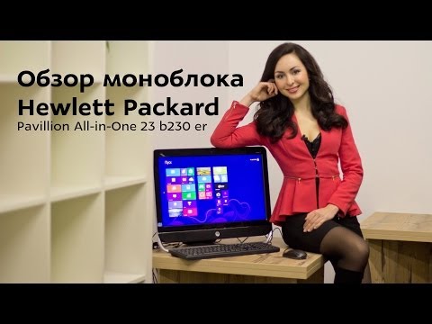 Обзор моноблока HP Pavillion All-in-One 23 b230er