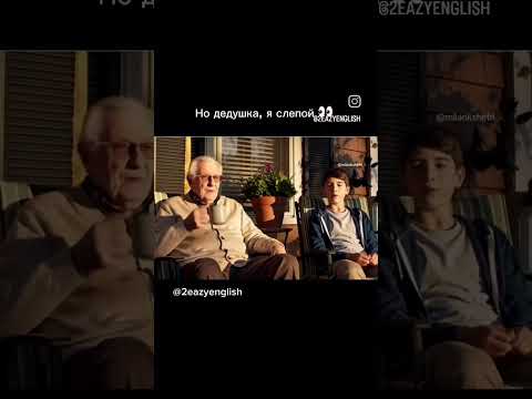 дед подколол слепоао внука треш рек рек рек рек #automobile #phonkagressive