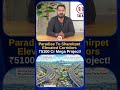 Hyderabad Elevated Corridors ₹5106 Cr Project | Paradise to Shamirpet | greatandhra talks