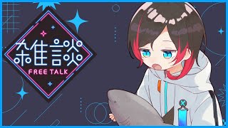 うるかの配信のサムネイル画像