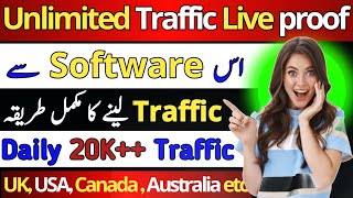 IPTS | IPTS Traffic Spirit Software  | IPTS Traffic Spirit Adsterra | Original Traffic | MS Teach screenshot 3