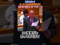 【怒りの抗議】新聞社の自己都合解釈にブチギレ!#島袋大 #沖縄県議会