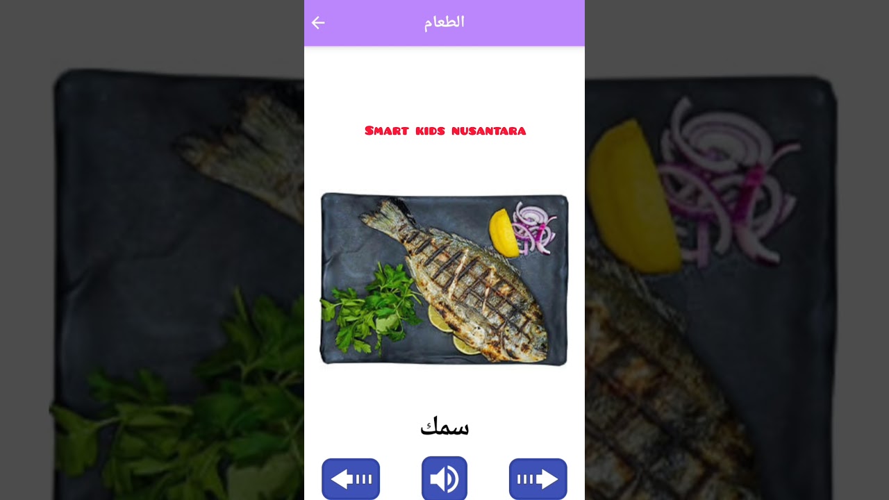 🍕 Kamu Tahu Bahasa Arabnya Nasi dan Roti? 😍🍞 | Belajar Nama Makanan #Shorts