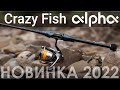 Crazy Fish Alpha 712ULS — НОВИНКА 2022🎣 Как с микроджигом?