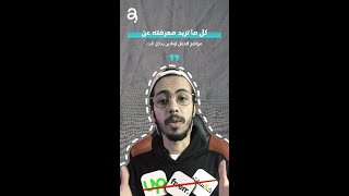 ما هي مواقع العمل الحر التي يمكن الاعتماد عليها كدخل اساسي | الربح من الانترنت للمبتدئين