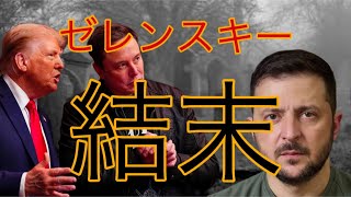 警察官ゆりのアメリカ生活の配信のサムネイル画像