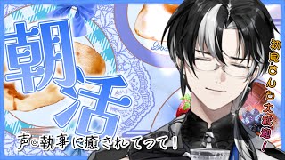 埼凰リンネ / rinne_saioの配信のサムネイル画像