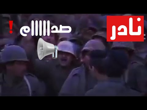 جندي عراقي أوقف صدام حسين فماذا قال