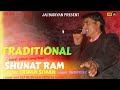 Traditionalsongshunatram diwansiwannewsong2021