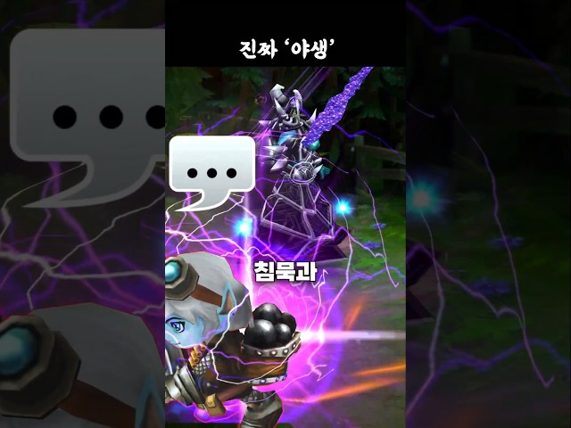 ????약자는 살아남을 수 없는 진짜 야생 롤 클래식????