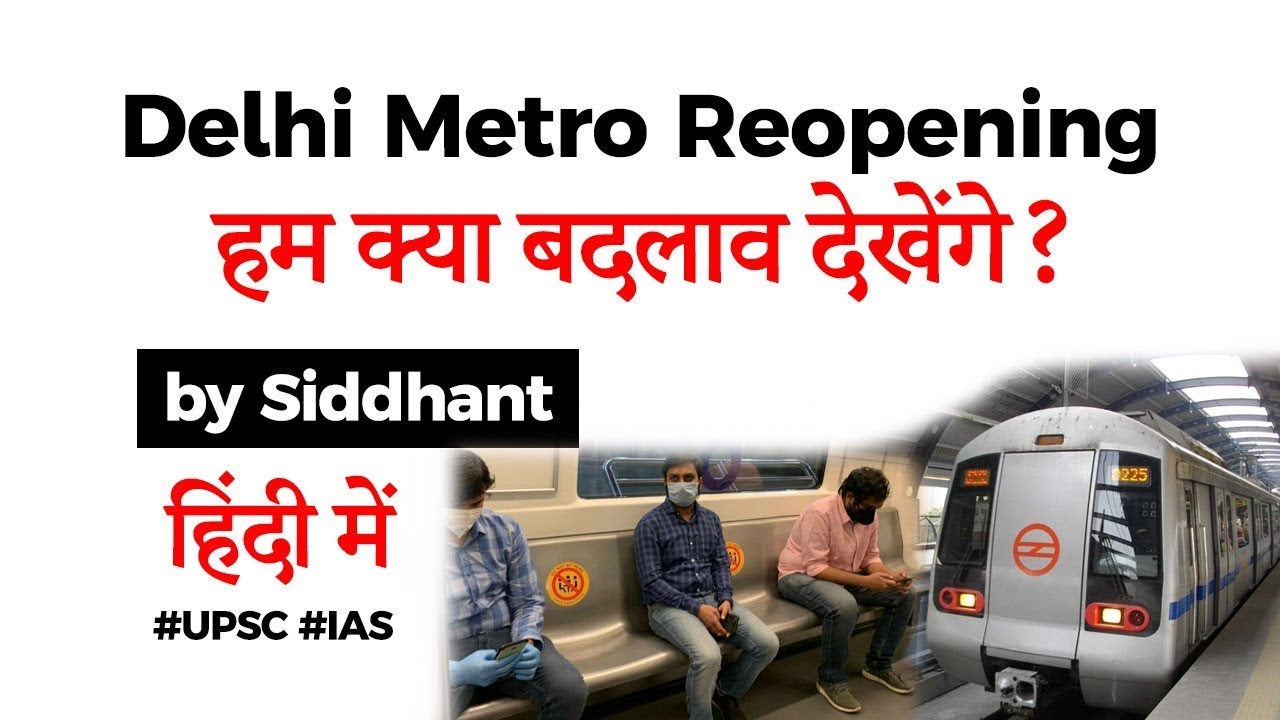 Delhi Metro Reopening What new rules and regulations people will have