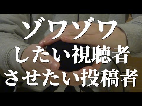 Japanese ASMR | Rough Microphone Scratching (Windscreen) / Finger | XYH-6
