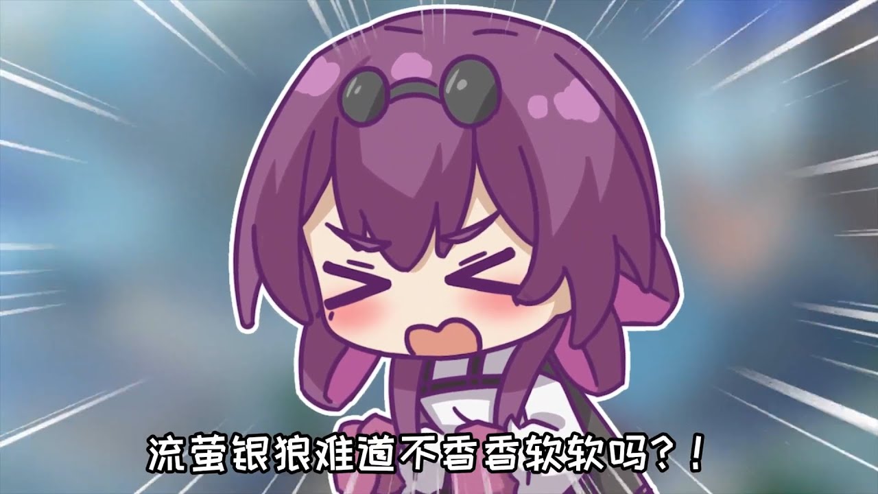 【筱合集】什么叫你家星宝？#星穹鐵道  #崩坏星穹铁道 #游戏 #一条筱面包【一条筱面包】