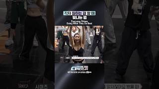[#SDF] 각자 잘하는 걸 할 때 빛나는 법