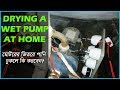 Water go inside water pump how to dry now
