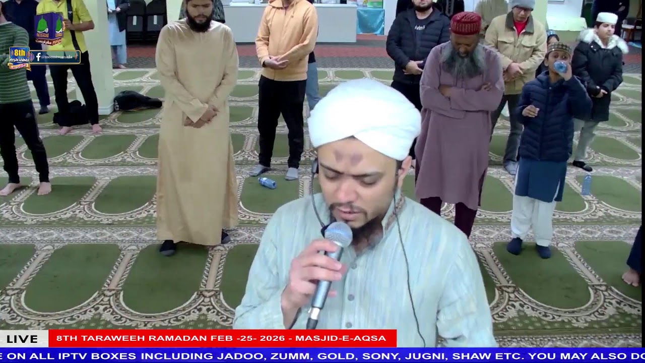 8TH TARAWEEH RAMADAN FEB -25- 2026 - MASJID-E-AQSA BRAMPTON - MEEM TV -