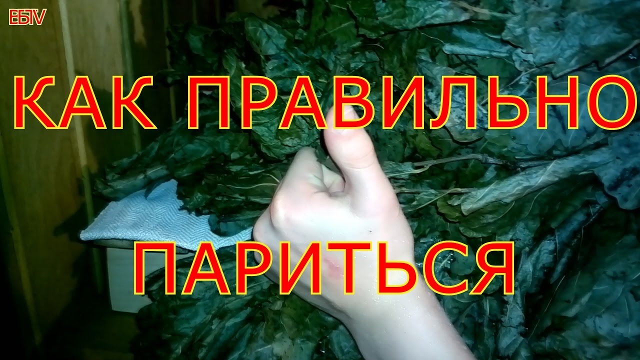 AS IT IS CORRECT TO TAKE A STEAM BATH as-it-is-correct-to-take-a-steam-bath