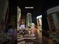 الخالي دارو مليكة سيدي سليمان