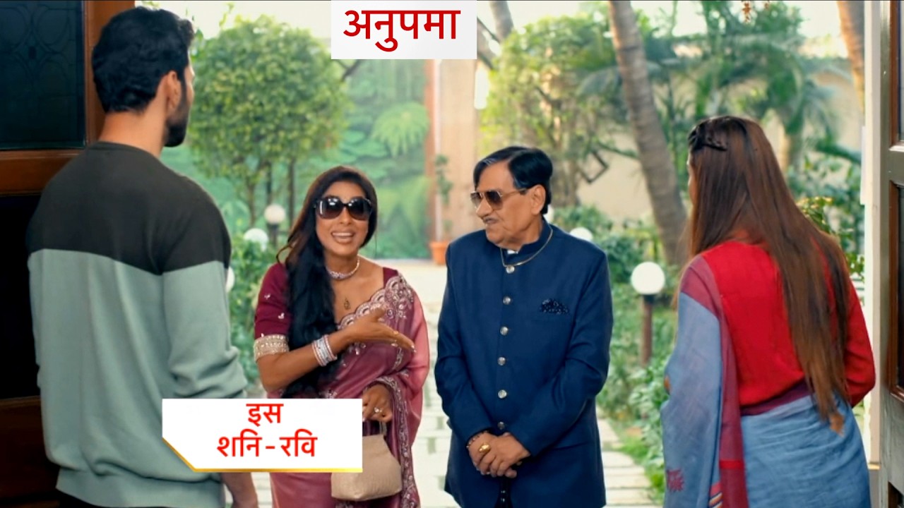 Промо-ролик к сегодняшнему эпизоду сериала «Анупамаа» (17 февраля 2026 г.)