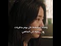 الفلم حلو بس النهاية حتى لو اختفى هذا الحب من العالم الليلة