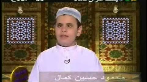 سورة البروج للشيخ محمود حسن كمال