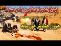 ترکمن دره یا دره اژدها در غوربند 