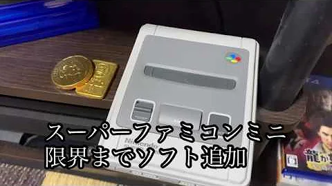 تحميل ミニスーパーファミコン 改造