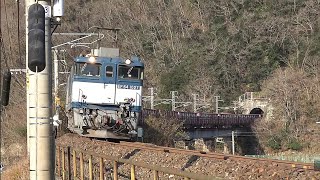 伯備線の列車を大カーブ+S字の梶村第4踏切で撮影(2019/12/20)