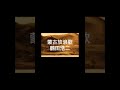 鶴田浩二:蒙古放浪歌(字幕入力:趙立全)