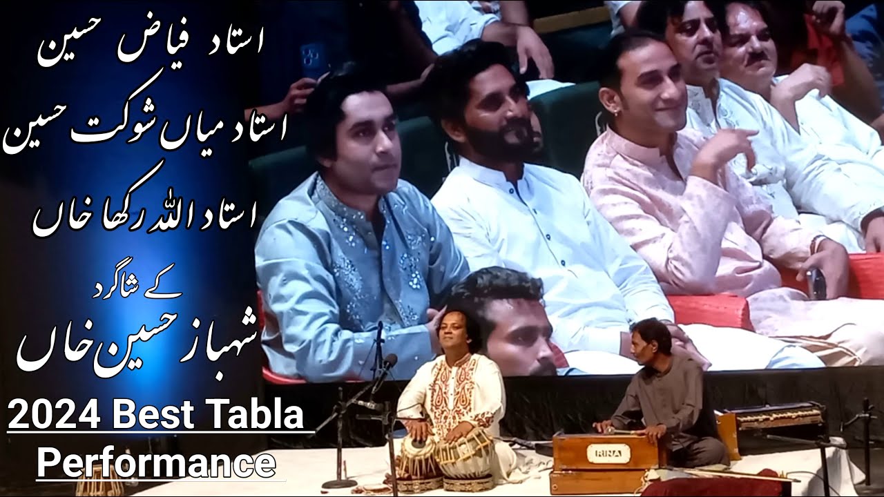 Ustad Shahbaz Hussain World Famous Tabla Nawaz Best Performance Yaad e Salamat 2024 | Full Video