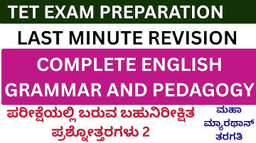 KARTET EXAM/ENGLISH PEDAGOGY AND GRAMMAR MOST IMPORTANT QUESTION AND ANSWERS