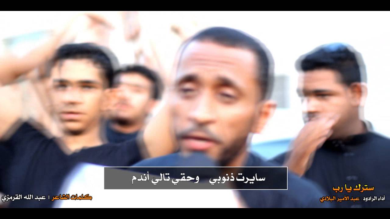 سترك يا رب I عبد الأمير البلادي – إستشهاد الإمام الكاظم (ع) ١٤٣٧ هـ