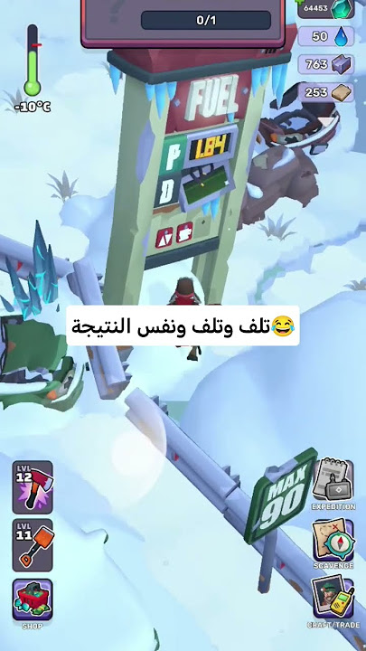 EXIT LOCATION frost-world التحديث الاخير 😑