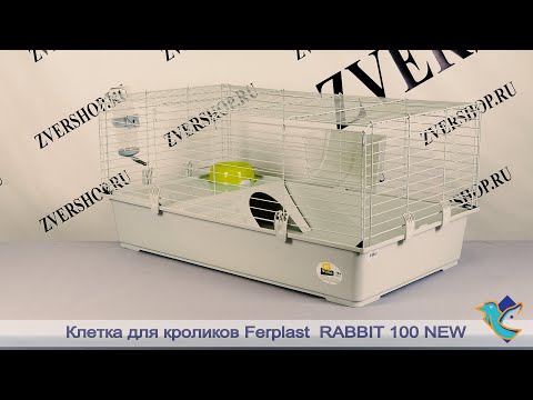 Клетка Ferplast для