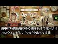 【＃いちさんごラジオ 出張編】おしゃべり音楽ラジオ 135Hz ～秋編～ 【ジョー・力一/周央サンゴ】