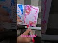 #sticker #cute #craft #journal #journalwithme 💗💗💗#pink