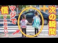【海外の反応】外国人「日本の小さい子供があんなことをするなんて…!」日本の横断歩道で愕然とした対応に外国人が衝撃を受ける!【俺たちのJAPAN】