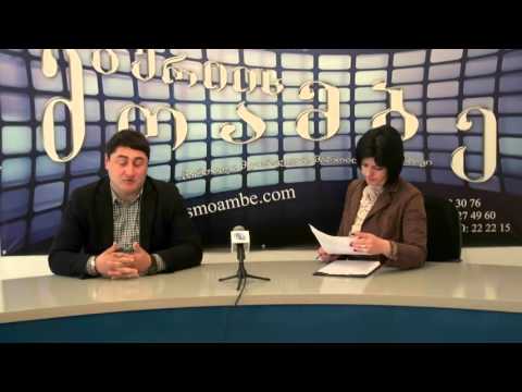 მერაბ ჭანუყვაძე: თუ \"ნაციონალები\" საქმეს აკეთებდნენ, ამდენი პრობლემა რატომ დაგვხვდა?