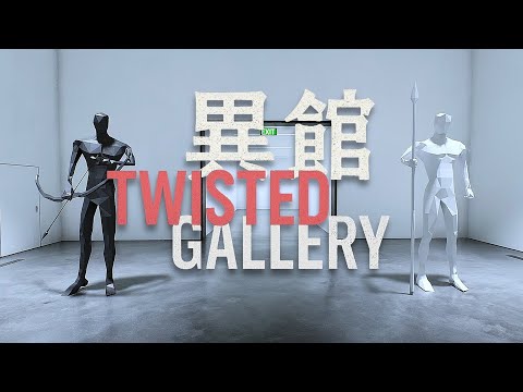 Twisted Gallery 异馆 - Nakashi