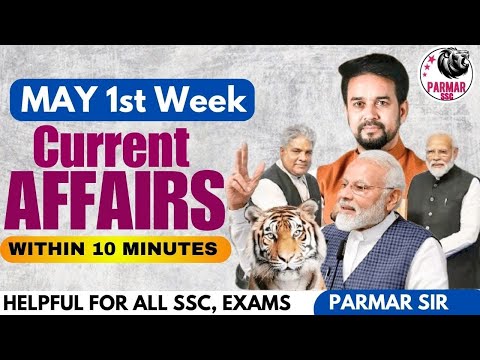 MAY WEEK 1 CURRENT AFFAIRS | CURRENT AFFAIRS FOR Govt. EXAMS